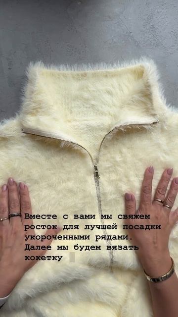 Подробнее про МК Смузи #knitting #обзор #вязание #мастеркласс смотреть онлайн