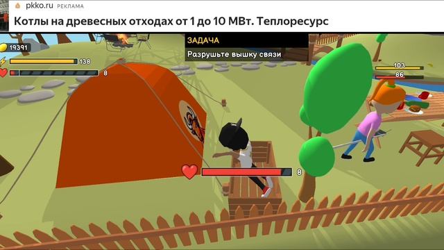 5#Мистер чел, царь горы; запрыгнул на вышку связи