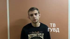 Сыщики задержали жителя Новосибирска за пособничество аферистам