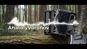 Рок Хиты AI, Track 4, Hard Rock