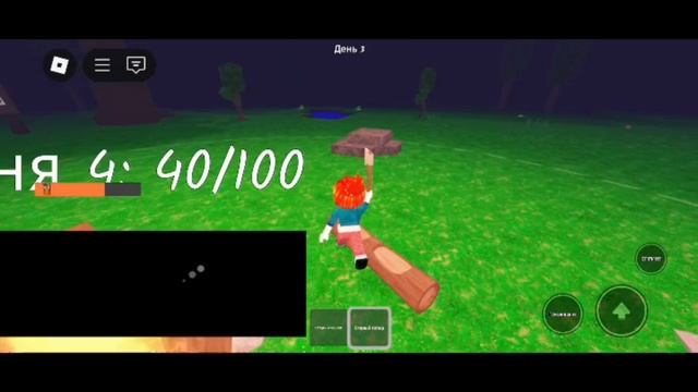 Играю в 99 ночей в лесу. смотреть онлайн