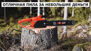 Пила электрическая BRAIT BR-1514