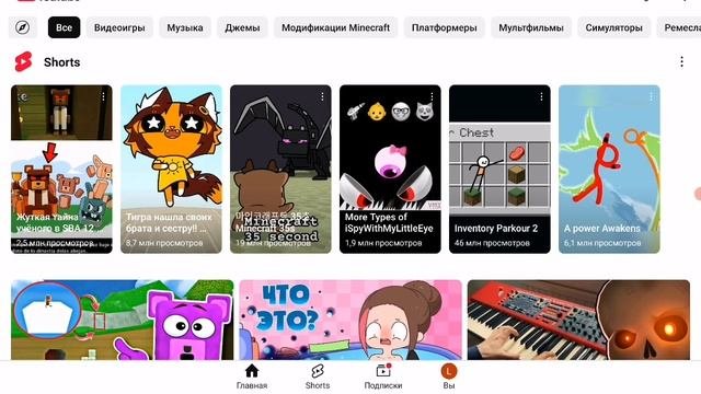 Скачайте V2 и спина болеть не будет! Верните здоровье ютубу!
