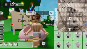 /.  Тутор на скин miss mom💞.  /