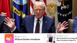 Трамп не считает, что из-за Украины начнется третья мировая война