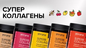БАД SUPERB COLLAGEN (коллаген). Поддержка кожи, заметная в зеркале