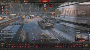 Мир Танков. Проект Орбита.