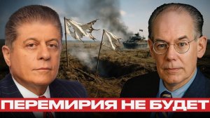 Перемирие невозможно Европа и Украина против реальности —  Джон Миршаймер