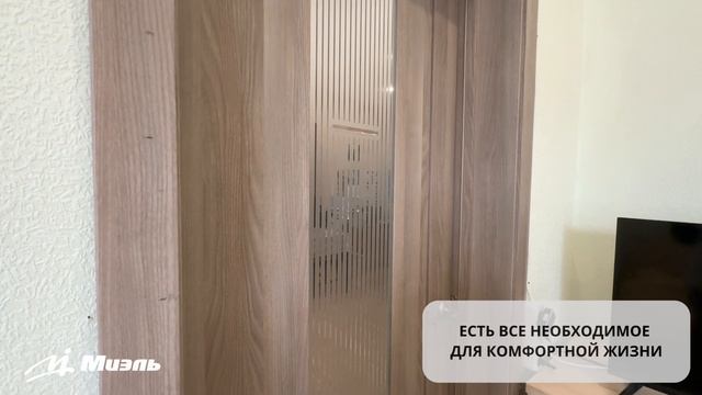Квартира