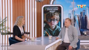 Как сохранить зрение школьникам?: советы офтальмолога