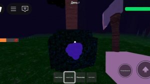 зачем я закончил запись в 99 ночей в лесу