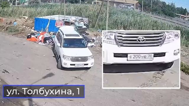 Как астраханцы свалки устраивают смотреть онлайн