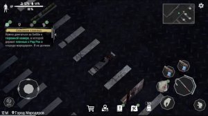 Metro 2055: Last Day Survival / ГОРОД БАНДИТОВ