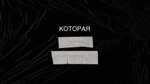 РПГ Москва - шоурил 2