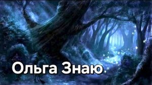☀️ Что от тебя СКРЫТО, о чем ты вскоре УЗНАЕШЬ 🔥💯