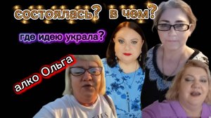 Инвалидность от ожирения! Годится,что инвалидность получила! Разве так можно?