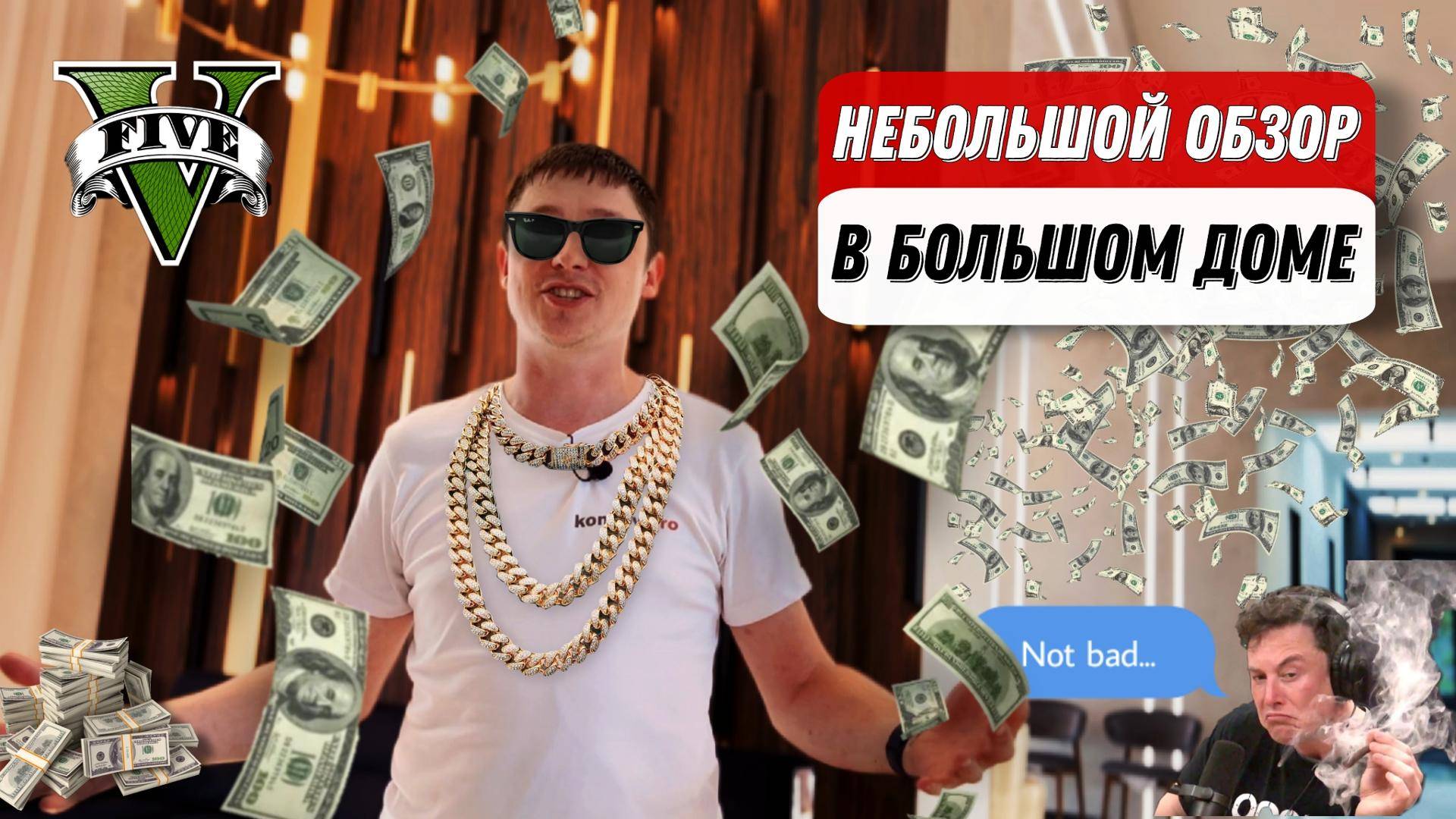 Ремонт в доме под ключ в Челябинске — полный обзор (18 минут)