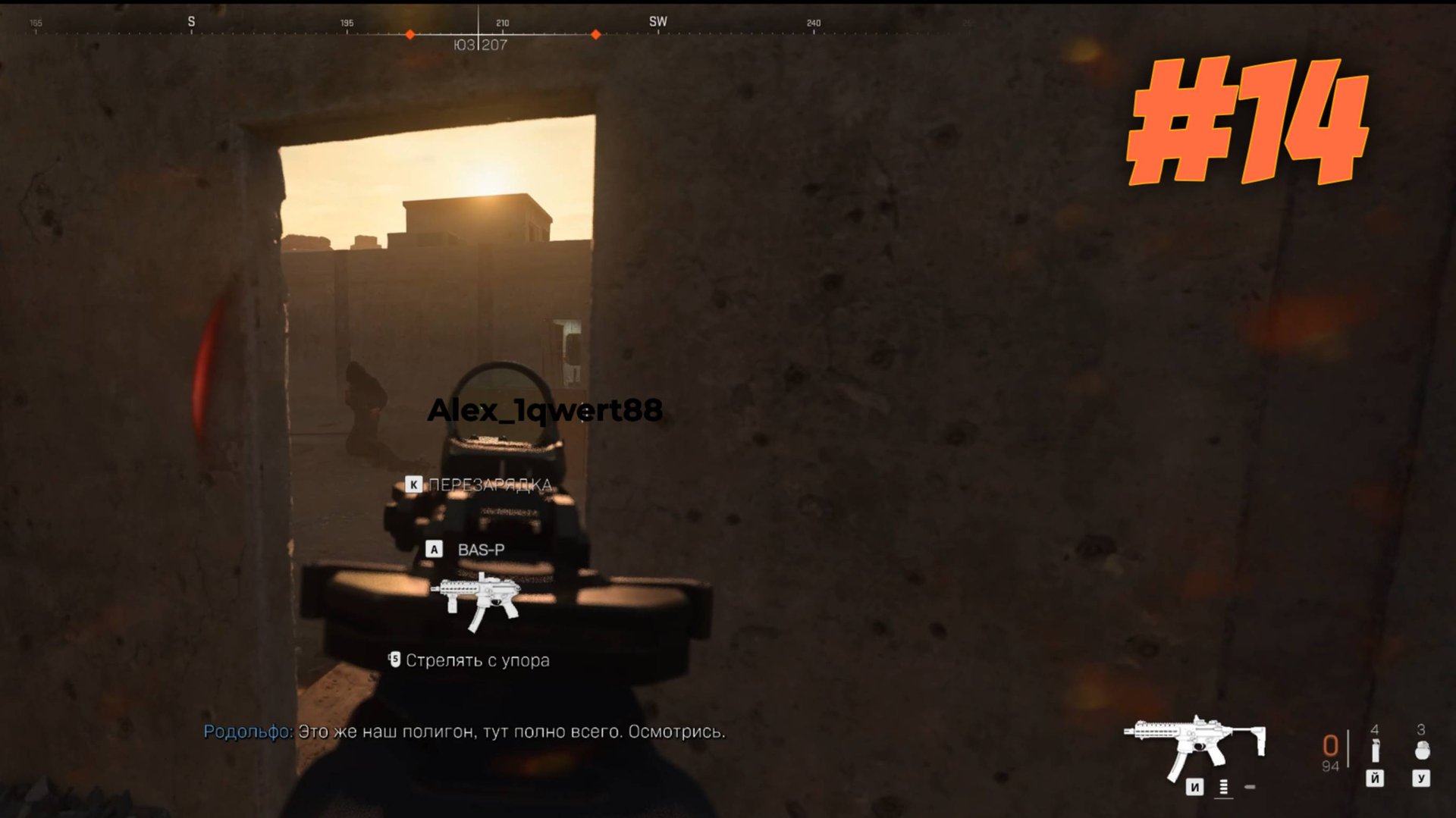 ►Прохождение Call of Duty Modern Warfare 2 (2022) #14 - ЗАДНИМ ЧИСЛОМ. УРЗЫКСТАН (ЧАСТЬ 2)