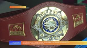 Али Ильясов – чемпион мира по борьбе U20