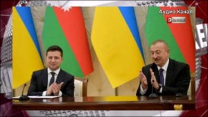 Баку нацелился на стратегическое партнерство с Киевом, «но не против России»