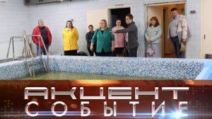 Родительский и общественный контроль проверил образовательные и дошкольные учреждения округа