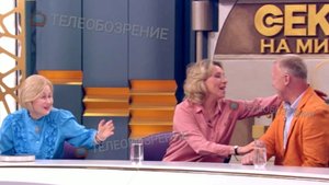 Первая гостья Дарья Донцова: на НТВ стартует новый сезон ток-шоу «Секрет на миллион»