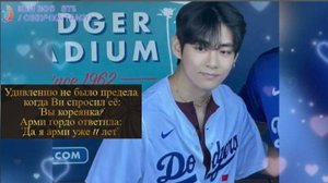 Арми осмелилась подарить Ви кепку с его именем, вышитую вручную.!/ОЗВУЧКА TANIY/...