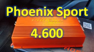 Топовый 4-канальный усилитель Phoenix Sport 4.600