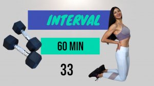 ИНТЕРВАЛ. Тренировка 33. Фитнес тренировки. Место Силы.