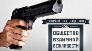 В85. Ответственность и безответственность