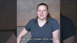 Разговор с клиентом