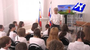 Необычный урок географии