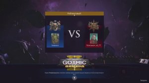 Battlefleet gothic armada 2 Multiplayer 1vs1 №70
