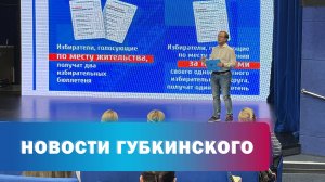 ТИК в культуре