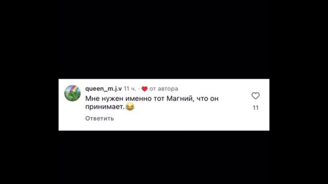 #смех #комменты #юмор #девушка #отношения #виновен