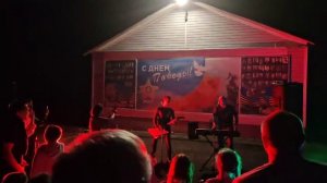 Концерт в селе Паны Наровчатского района Пензенской области 23 августа 2025г