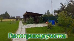 Участок 26 соток с домом 78,6 кв.м в деревне Булаково Щелковского района