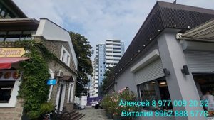 ГК Горизонт,  Адлер Недвижимость