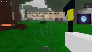 играю в 99 ночей