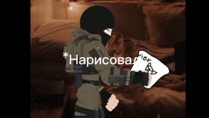 Гоша и Весёлые будни.