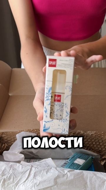 Распаковка косметики из Золотое яблоко. Часть 1. Уходовая косметика из ЗЯ. смотреть онлайн