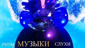РЕЛАКС СЛУШАТЬ МУЗЫКУ БЕСПЛАТНО ОНЛАЙН / РЕЛАКС МУЗЫКА ДЛЯ ДУШИ СЛУШАТЬ ОНЛАЙН / РЕЛАКС ДЛЯ НЕРВОВ