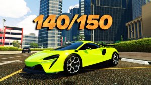 GTA5 RP Majestic БЕЗ ДОНАТА ЛЕТНИЙ ПРОПУСК 2025 140/150