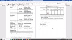 Вебинар 27-08-2025