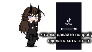 гача лайф//спасибо за 50 подписчиков ^^