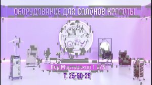 «Наш день»: 27 августа 2025