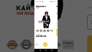 Сергей Лазарев  "Тут Или Там" на Дорожном Радио Пермь 102.0FM эфир до 27.08.2025г 16:11:53 МСК Ново