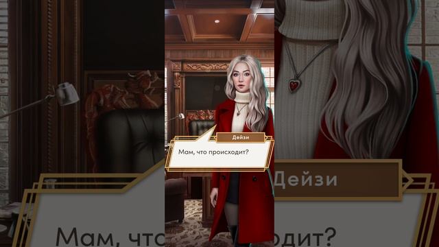 Десять желаний Софи | 2 сезон | 6 серия