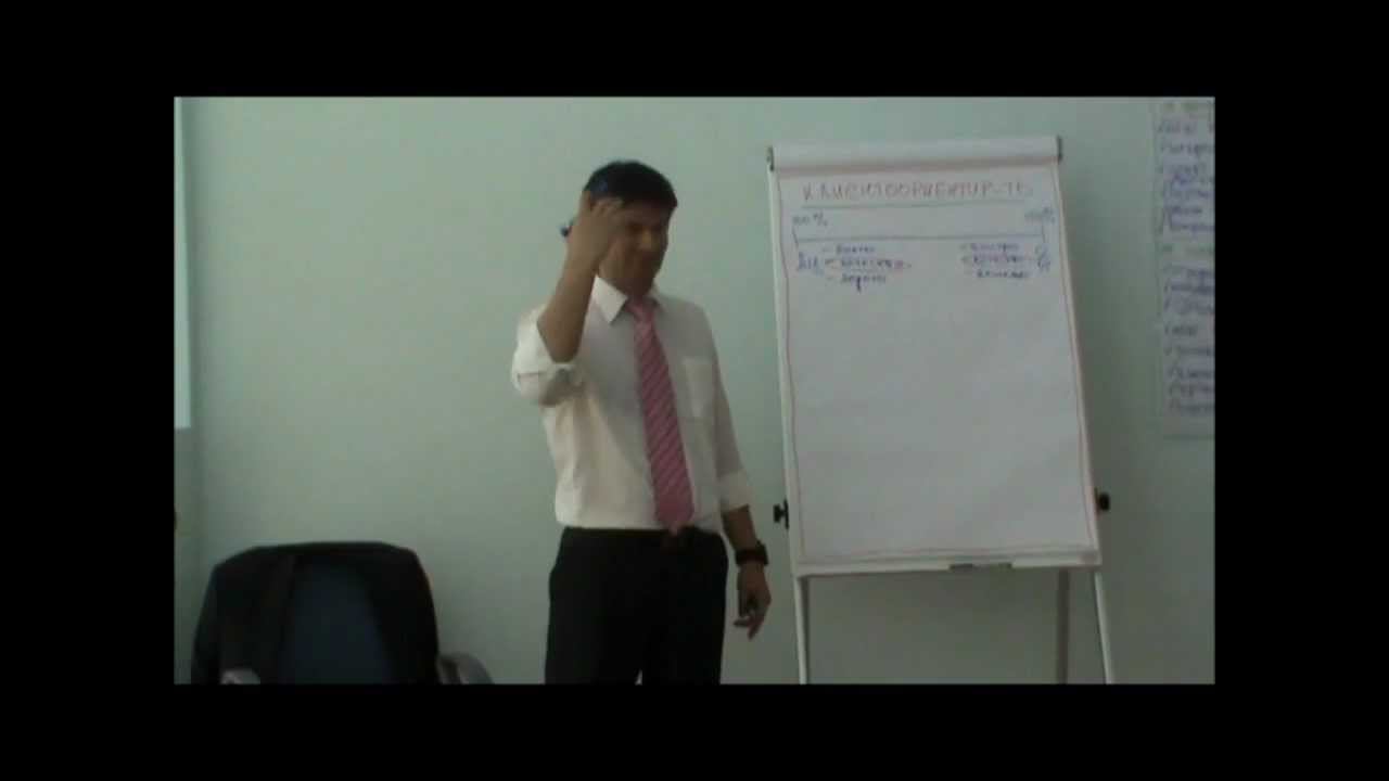 Клиентоориентированность от Юрия Блинова.wmv