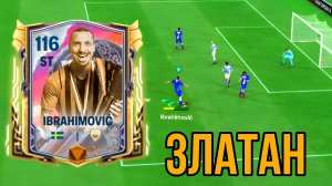 ВЕЛИКИЙ ЗЛАТАН / ОБЗОР НА IBRAHIMOVIC 111 В FC MOBILE